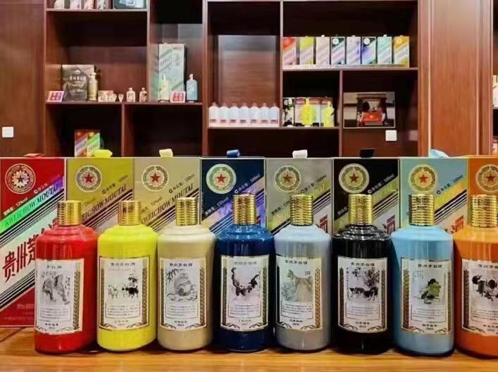 中阳生肖酒回收